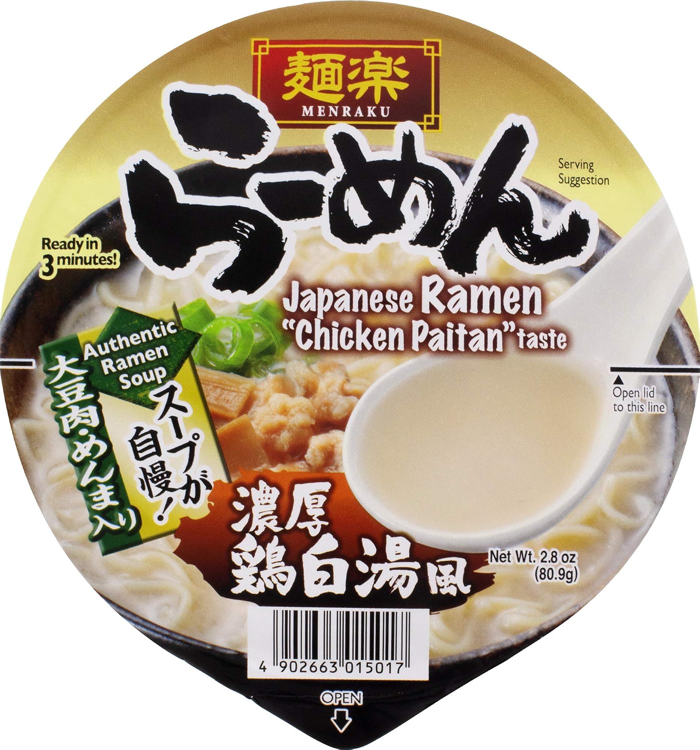 Menraku Tempura Noodles Soup, Udon, 3.17 Ounce