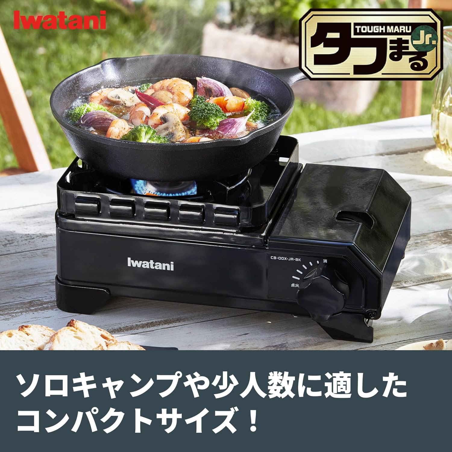 Iwatani Body: Steel Plate, Cassette Stove, Tough Maru Jr. Made in Japan, Dutch Oven, Olive