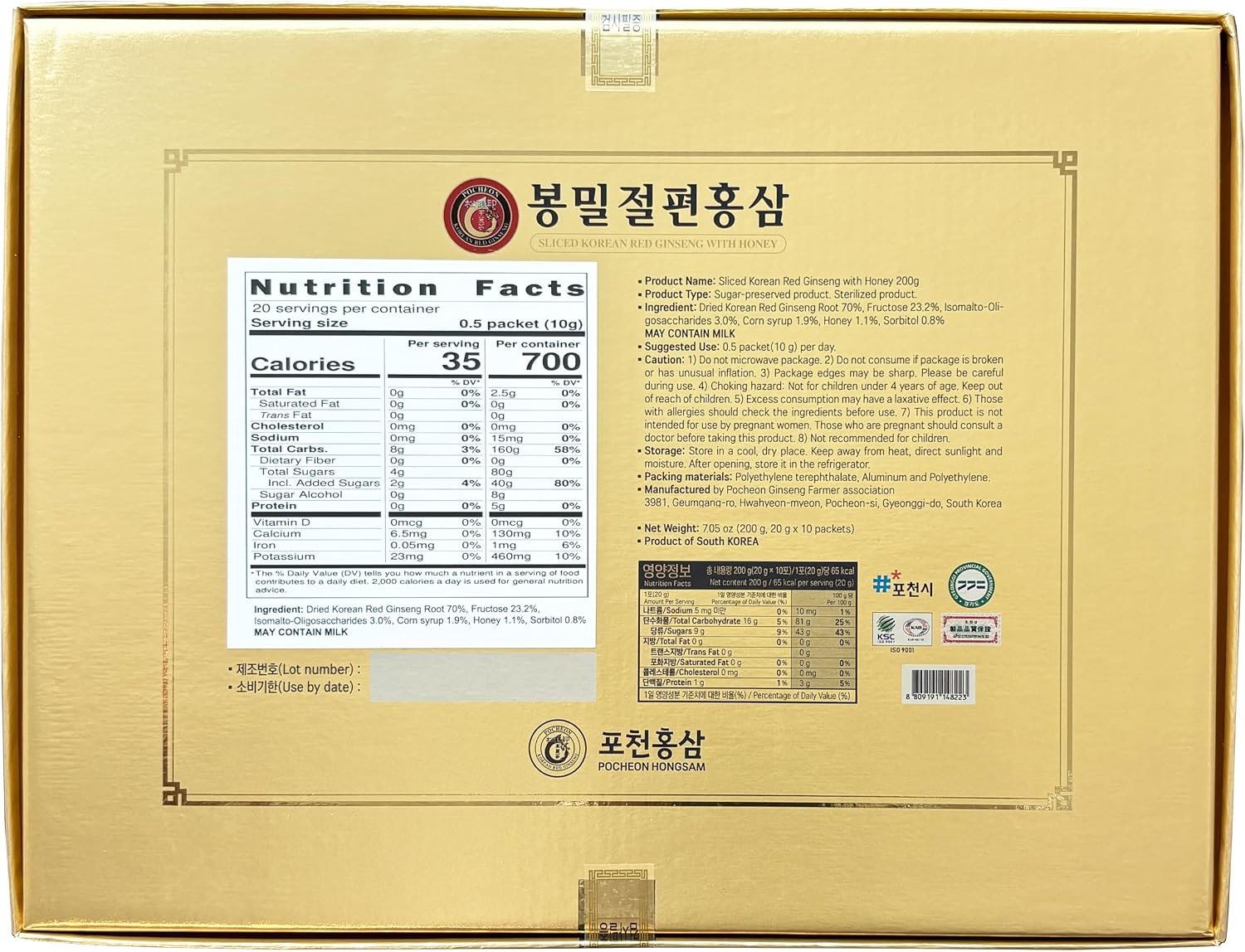 Pocheon 200g(20g x 10) 6Years Sliced Korean Panax Red Ginseng Root with Honey, Natural Immune Support