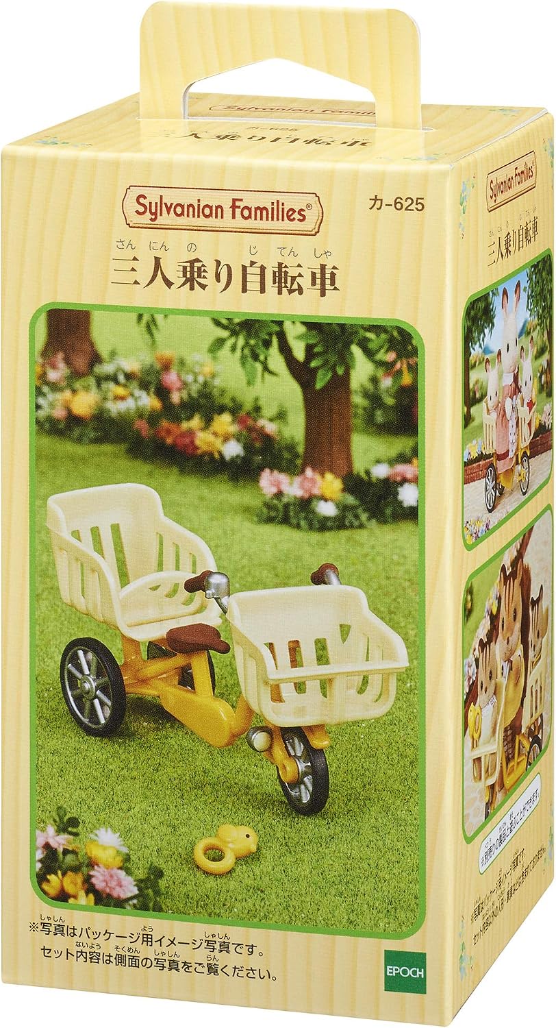 Sylvanian Families furniture three people riding bicycle