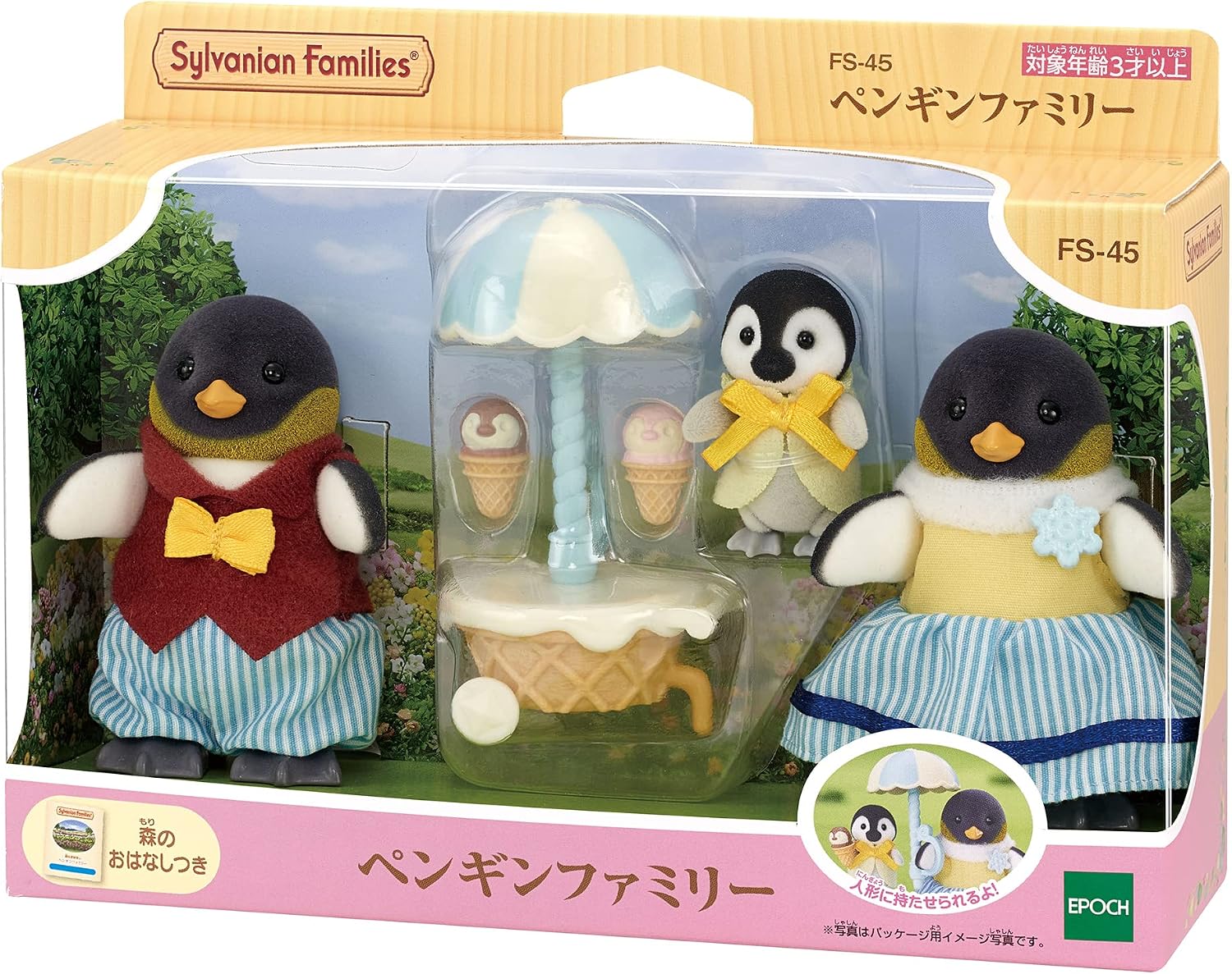 Sylvanian Families Epoch Doll [Silk Cat Baby] Ni-89 ST Mark Certified, for Ages 3 and Up, Toy, Doll House, Sylvanian Families, Epoch
