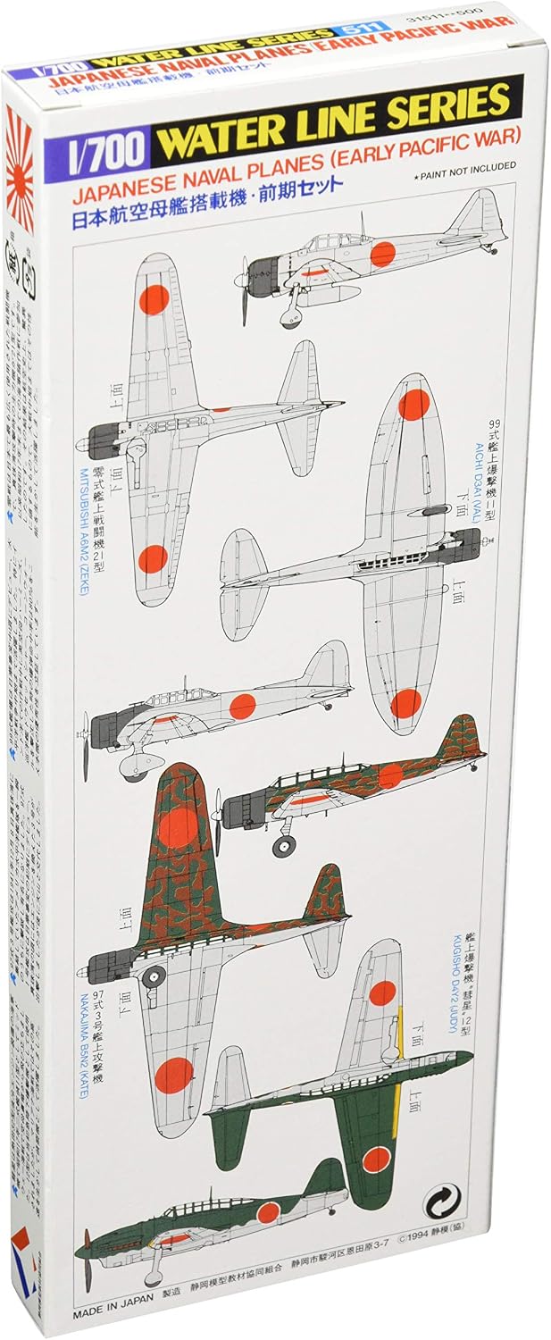 TAMIYA 1/700 Early WWII Japanese Naval Planes TAM31511 Plastic ModelsAirplaneSmall Scale