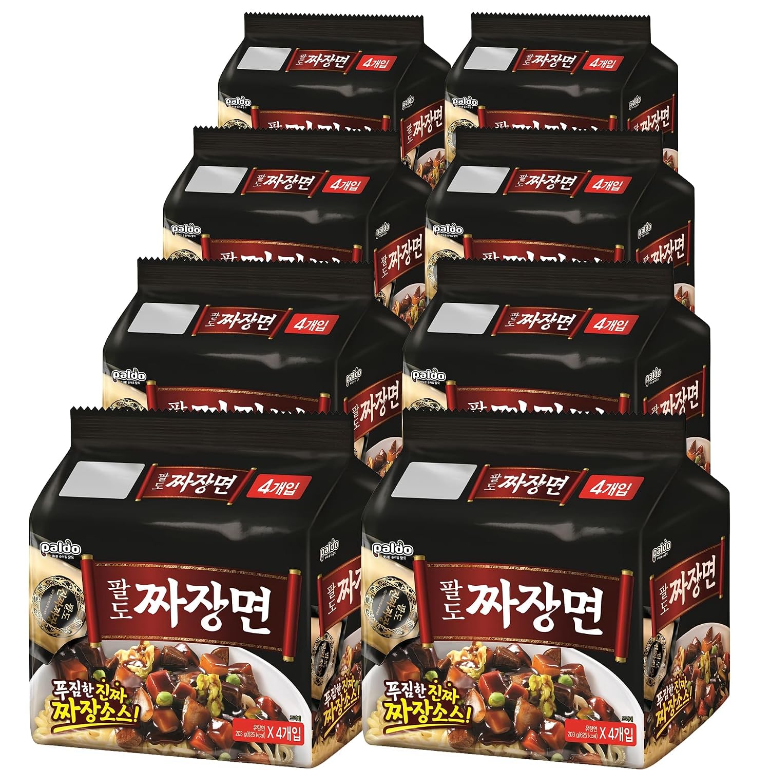 Paldo Fun & Yum Ilpoom Jjajangmen Chajang Noodle Traditional Brothless Chajang Ramen 7.05oz (Pack of 4)