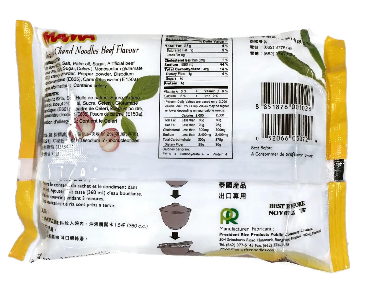 Instant Chand Noodle Soup, 1.94 Oz. Packets (Set of 10) (Beef (Pho Bo))