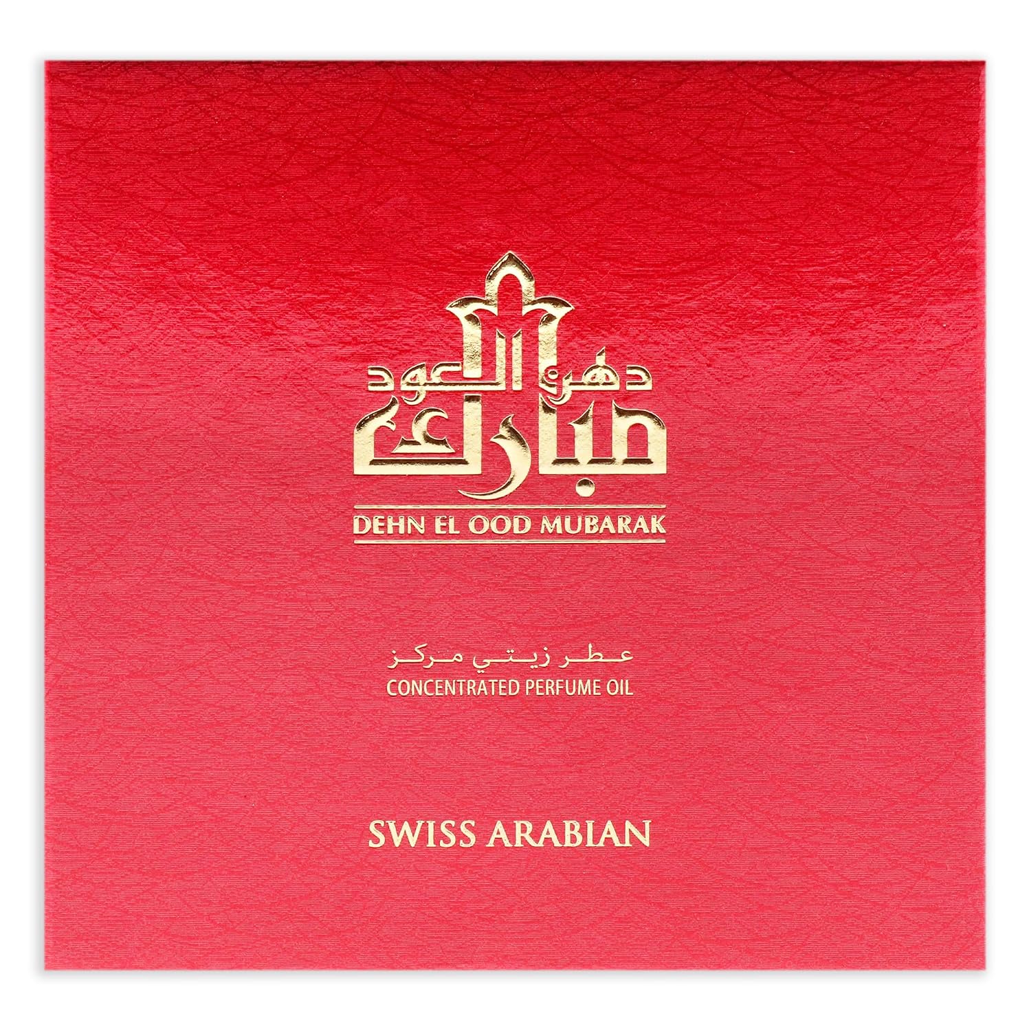 Swiss Arabian Noora Onyx - Luxury Products From Dubai - Long Lasting And Addictive Personal Perfume Oil Fragrance - Seductive Signature Aroma - The Luxurious Scent Of Arabia - 0.4 Oz