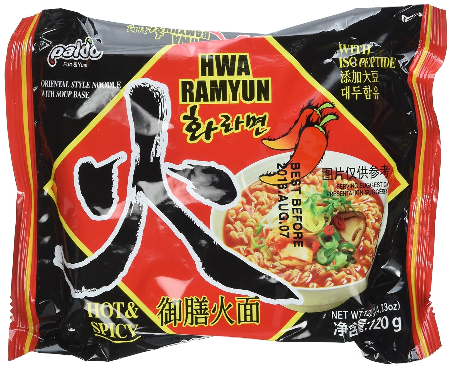 Paldo Fun & Yum Hwa Ramyun, Authentic Korean Imported, Spicy Soup Ramen, Quick & Easy to Cook Instant Noodles, Family Size 4/5-Pack