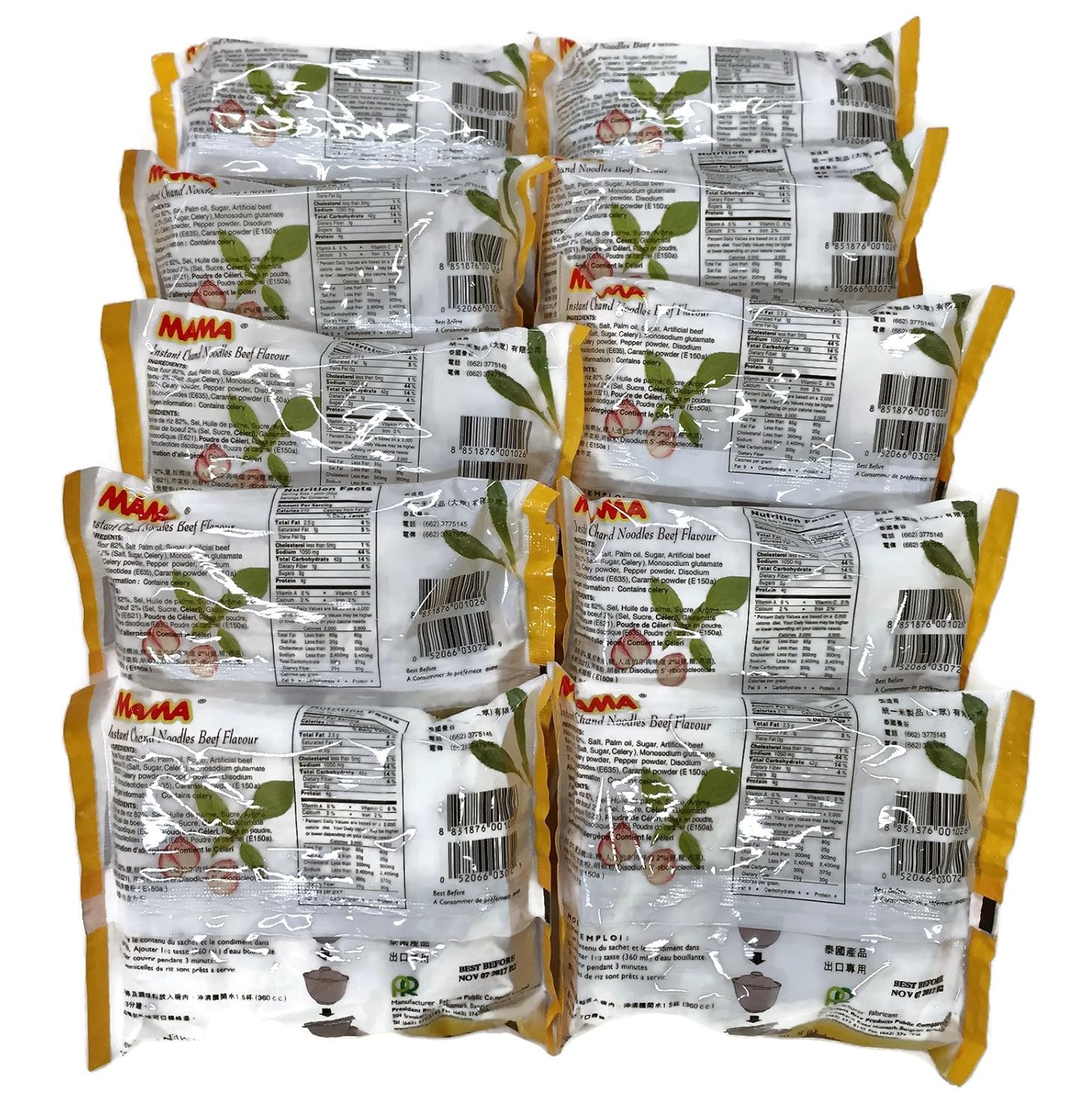 Instant Chand Noodle Soup, 1.94 Oz. Packets (Set of 10) (Beef (Pho Bo))