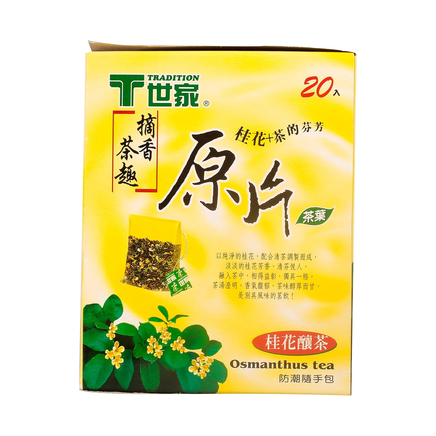 Osmanthus Tea (20-ct) - 1.4oz by Tradition.