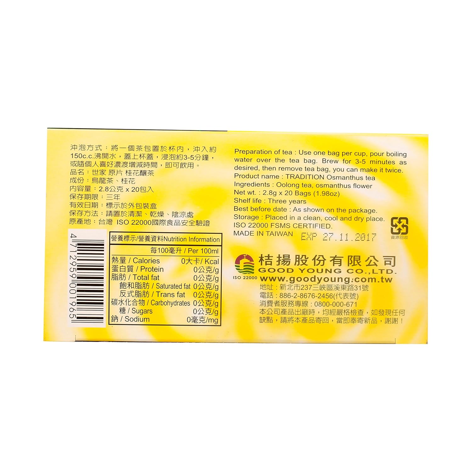 Osmanthus Tea (20-ct) - 1.4oz by Tradition.