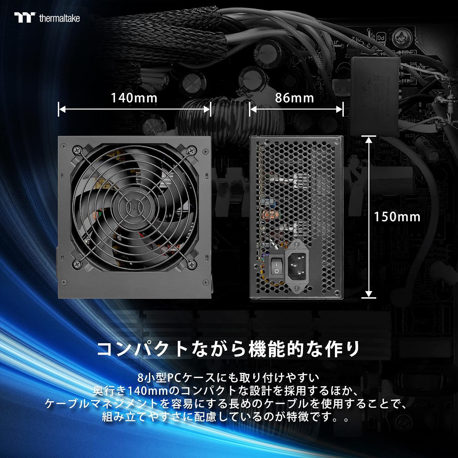 500W Power Supply, Thermaltake, PS-SPD-0500NPCWBZ-W