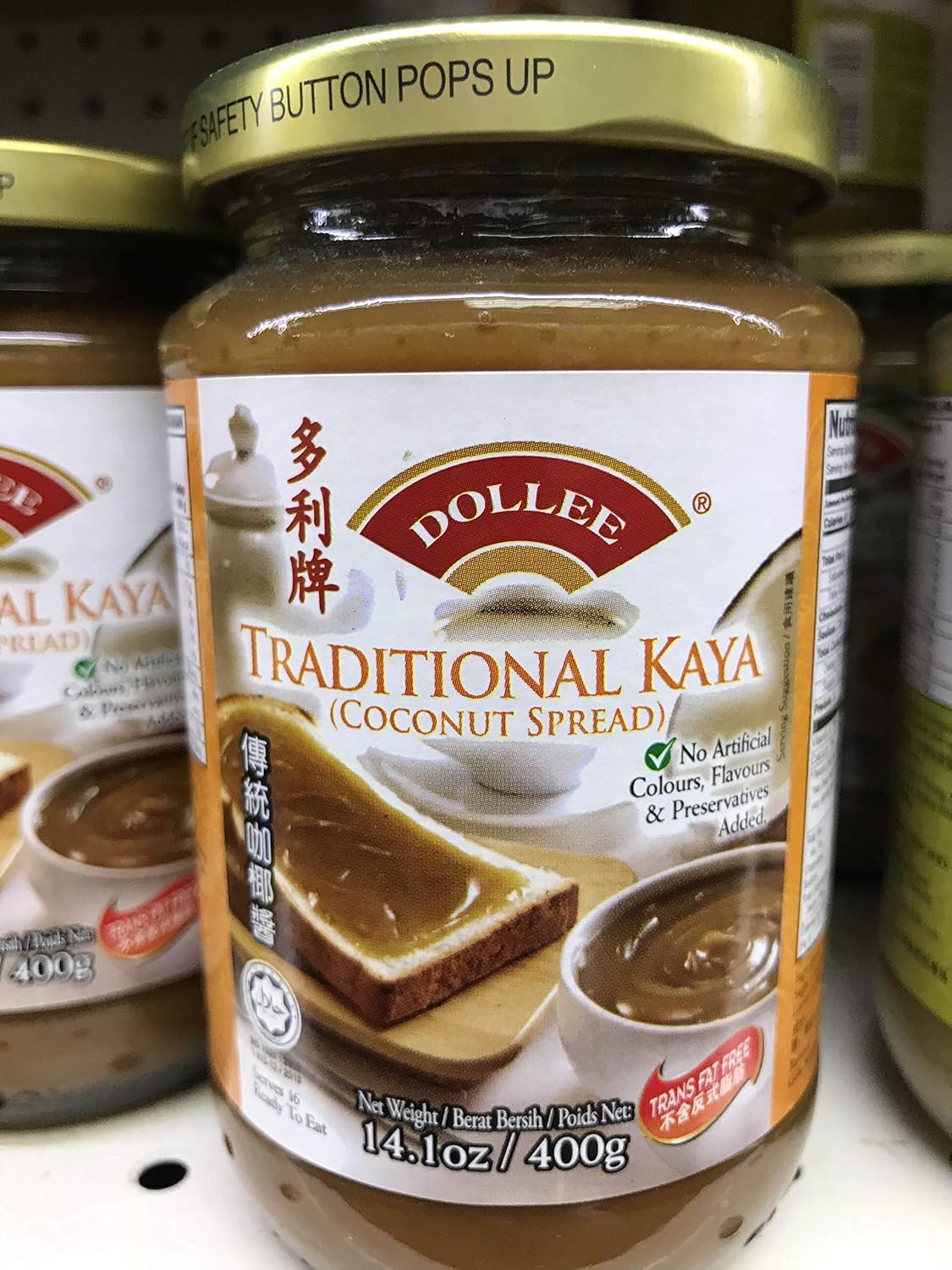 Dollee Traditional Kaya Coconut Spread 14.1 oz - Pack of 2