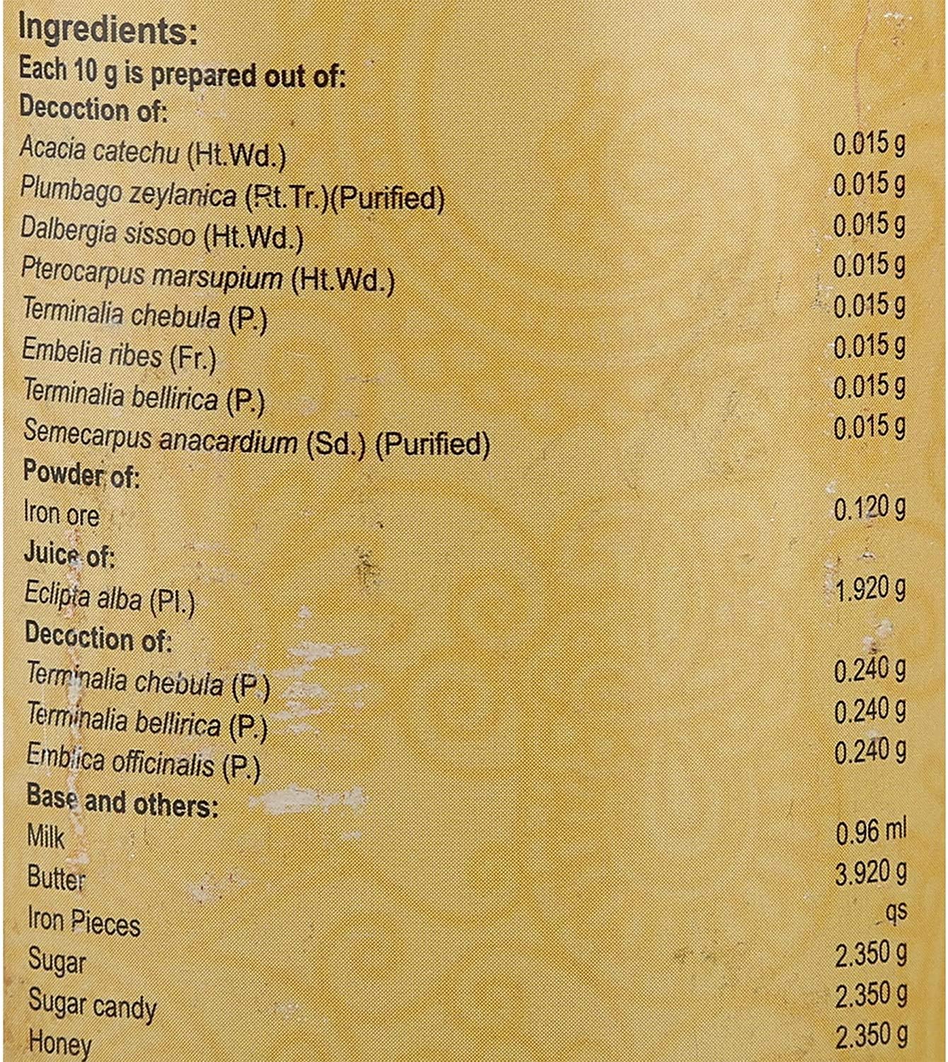 Vaidyaratnam Narasimha Rasayanam 350g Ayurvedic herbal products, Ayurveda Organic products