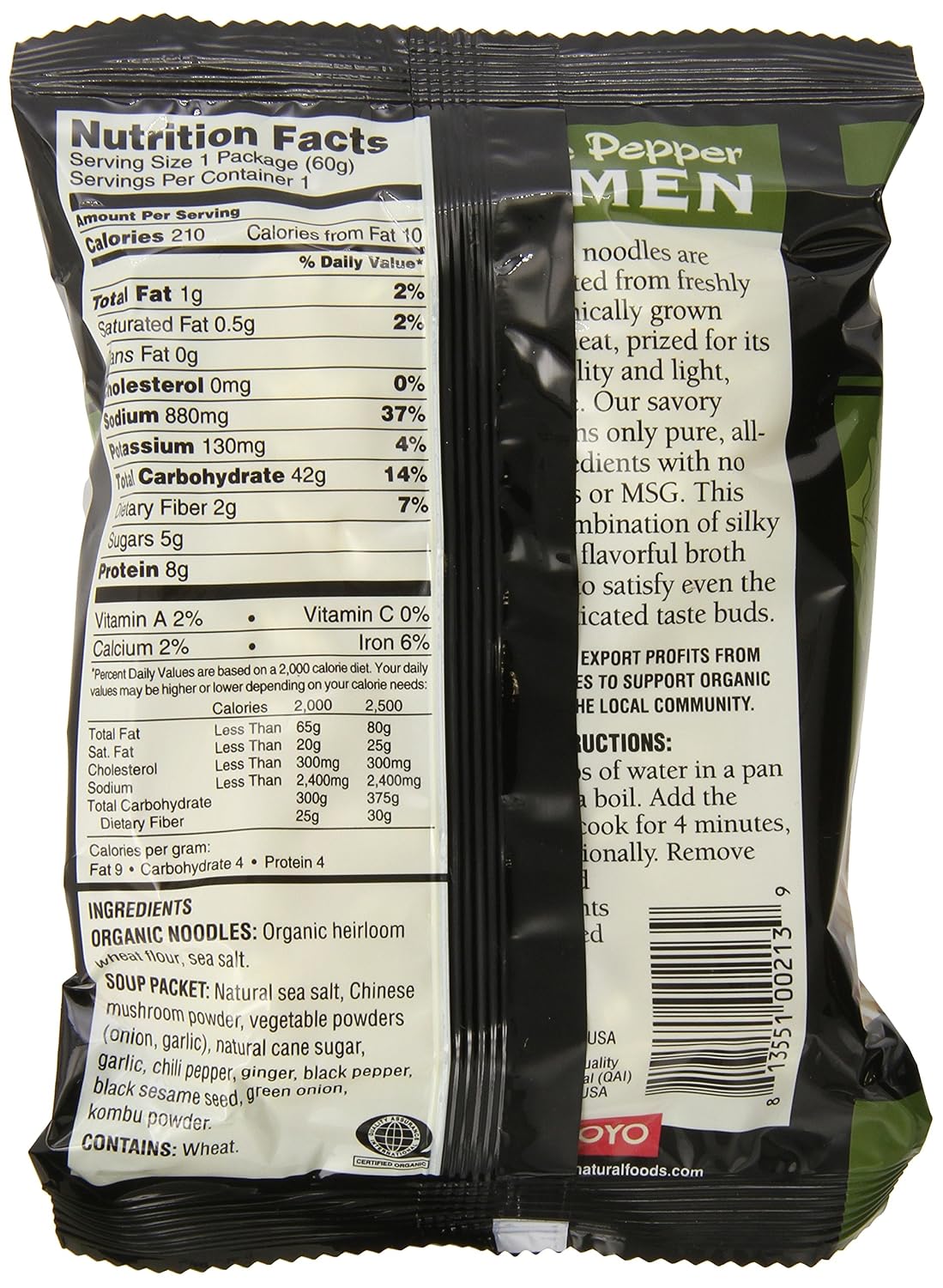 Koyo Ramen, Mushroom, 2 Ounce (Pack of 12)