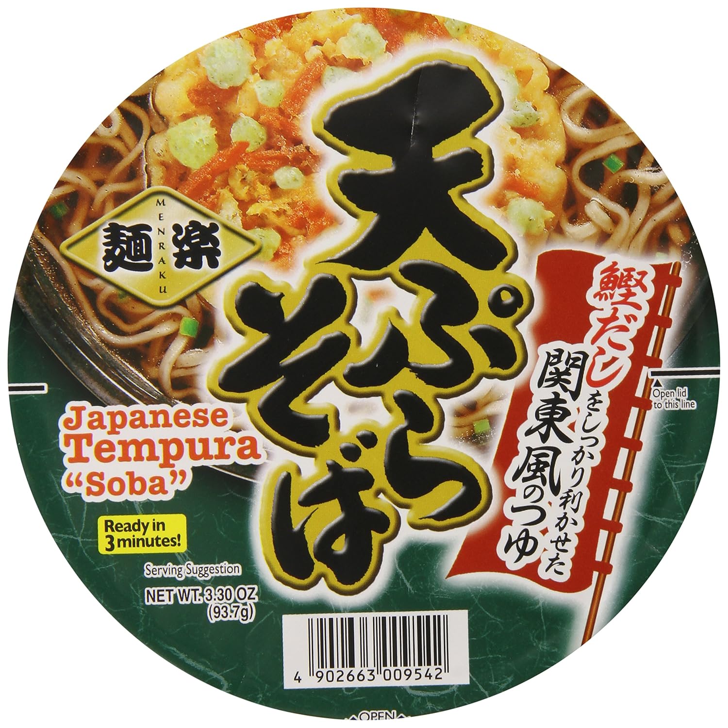Menraku Tempura Noodles Soup, Udon, 3.17 Ounce