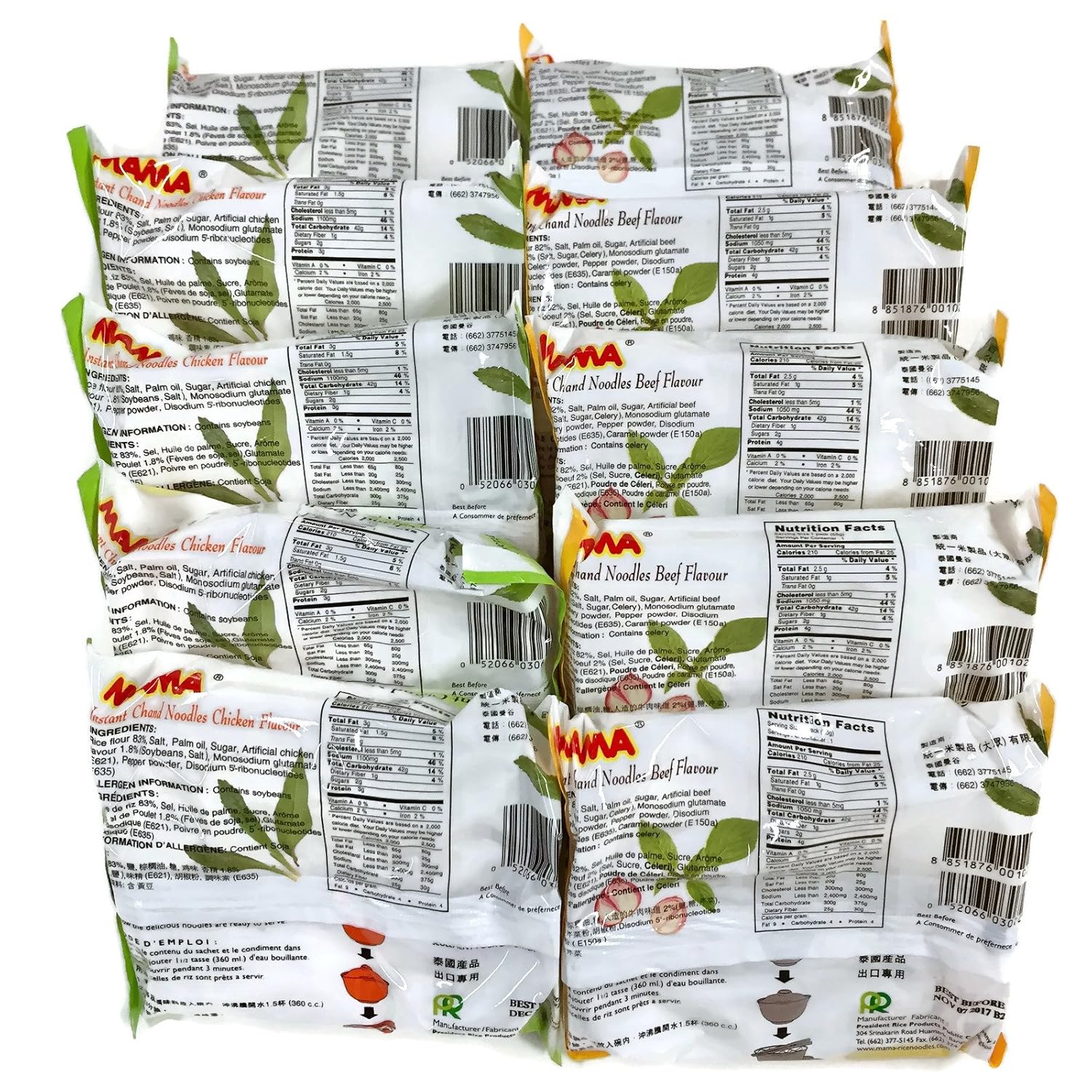 Instant Chand Noodle Soup, 1.93 Oz. Packets (Set of 10) (Beef (Pho Bo) + Chicken (Pho Ga))