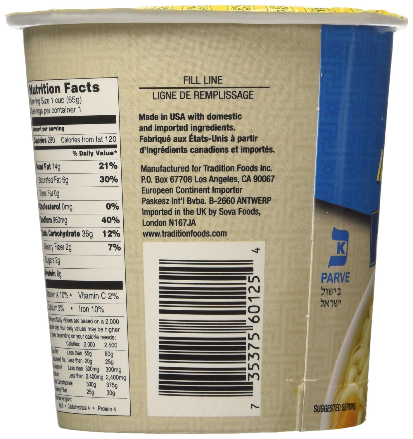 Traditional Beef Flavor, 2.47-Ounce Packages (Pack of 12)