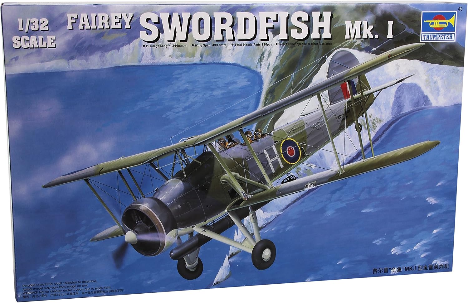 Trumpeter 1/32 Fairey Swordfish MK II WWII Biplane Model Kit