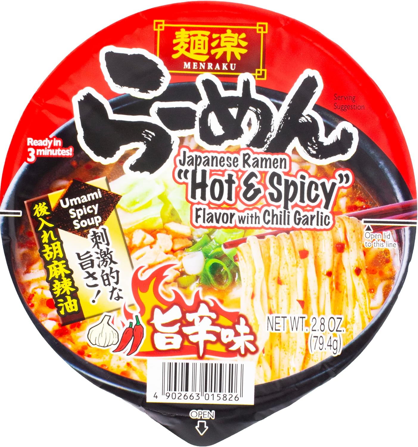 Menraku Tempura Noodles Soup, Udon, 3.17 Ounce