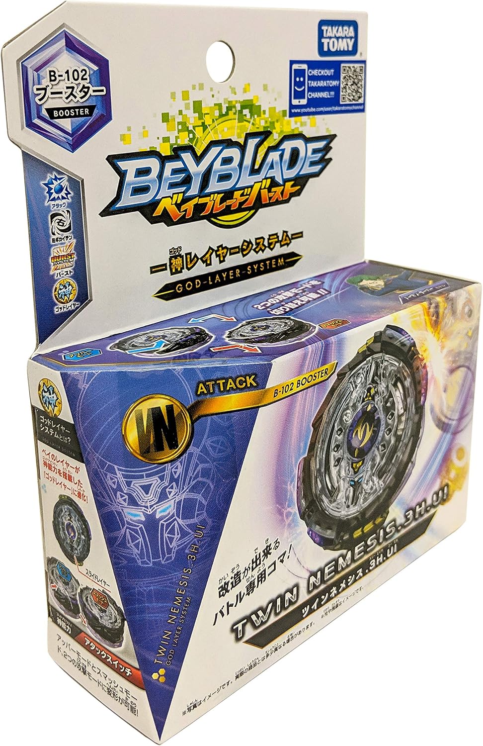 Takaratomy Beyblade Burst B-102 Twin Nemesis.3H.Ui Attack Booster Top Pack Spinning