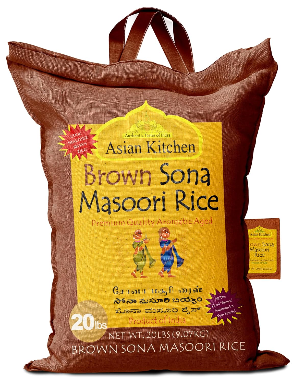 Asian Kitchen White Sona Masoori Aged Rice 20-Pound Bag, 20lbs (9.08kg) Short Grain Rice ~ All Natural | Gluten Friendly | Vegan | Kosher | Indian Origin | Export Quality