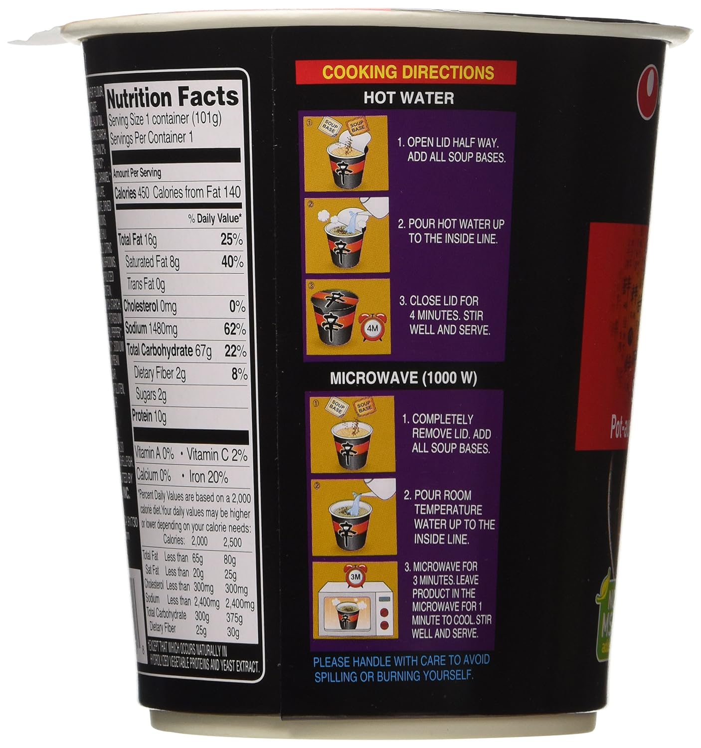 Nongshim Shin Noodle Ramyun, Gourmet Spicy Picante, 4.2-Ounce Packages (Pack of 16)