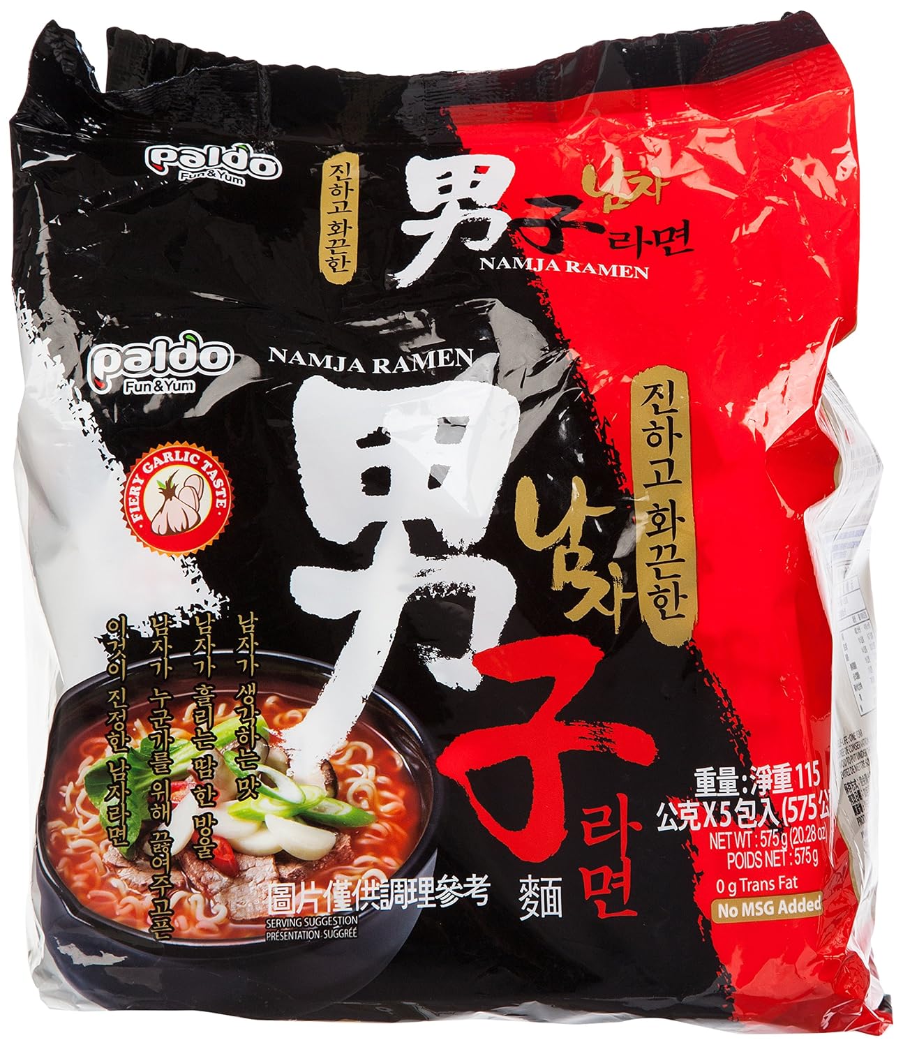 Namja Ramyun - New Korean Hot Ramen 4.06 Ounce X 5 packs
