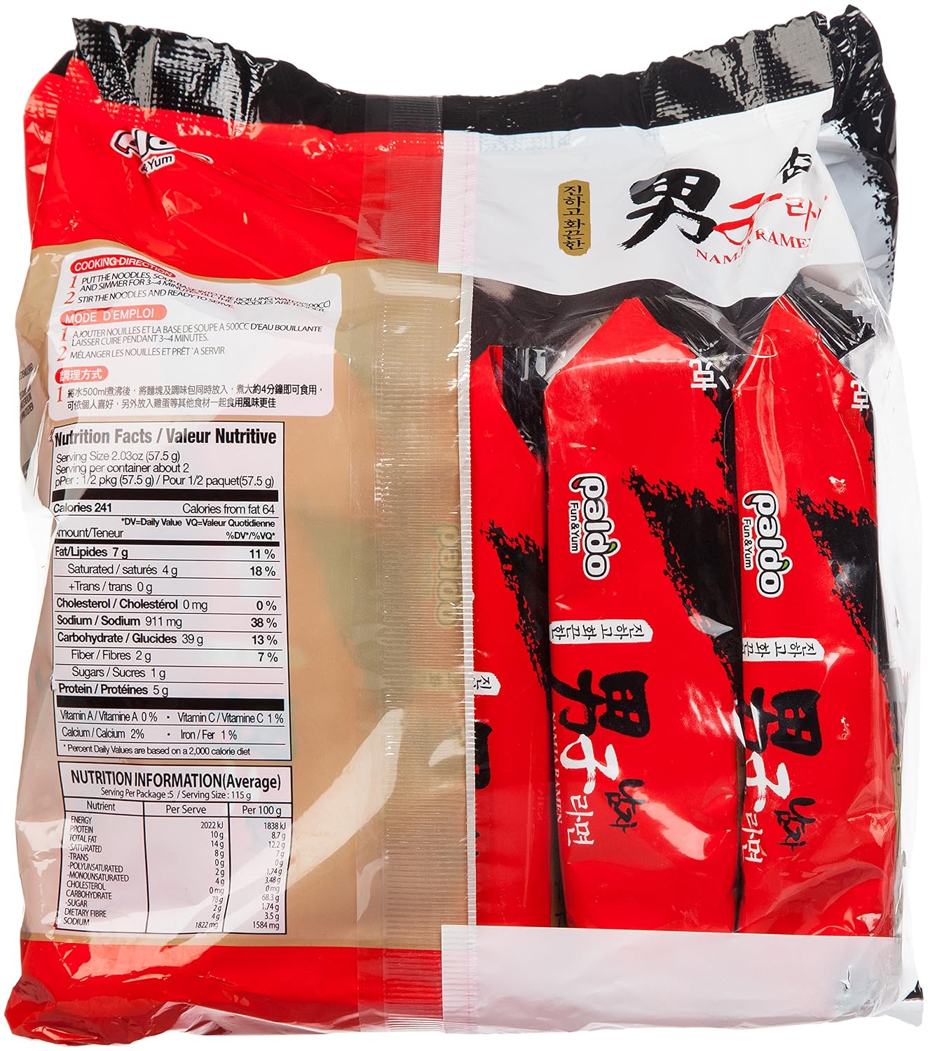 Namja Ramyun - New Korean Hot Ramen 4.06 Ounce X 5 packs