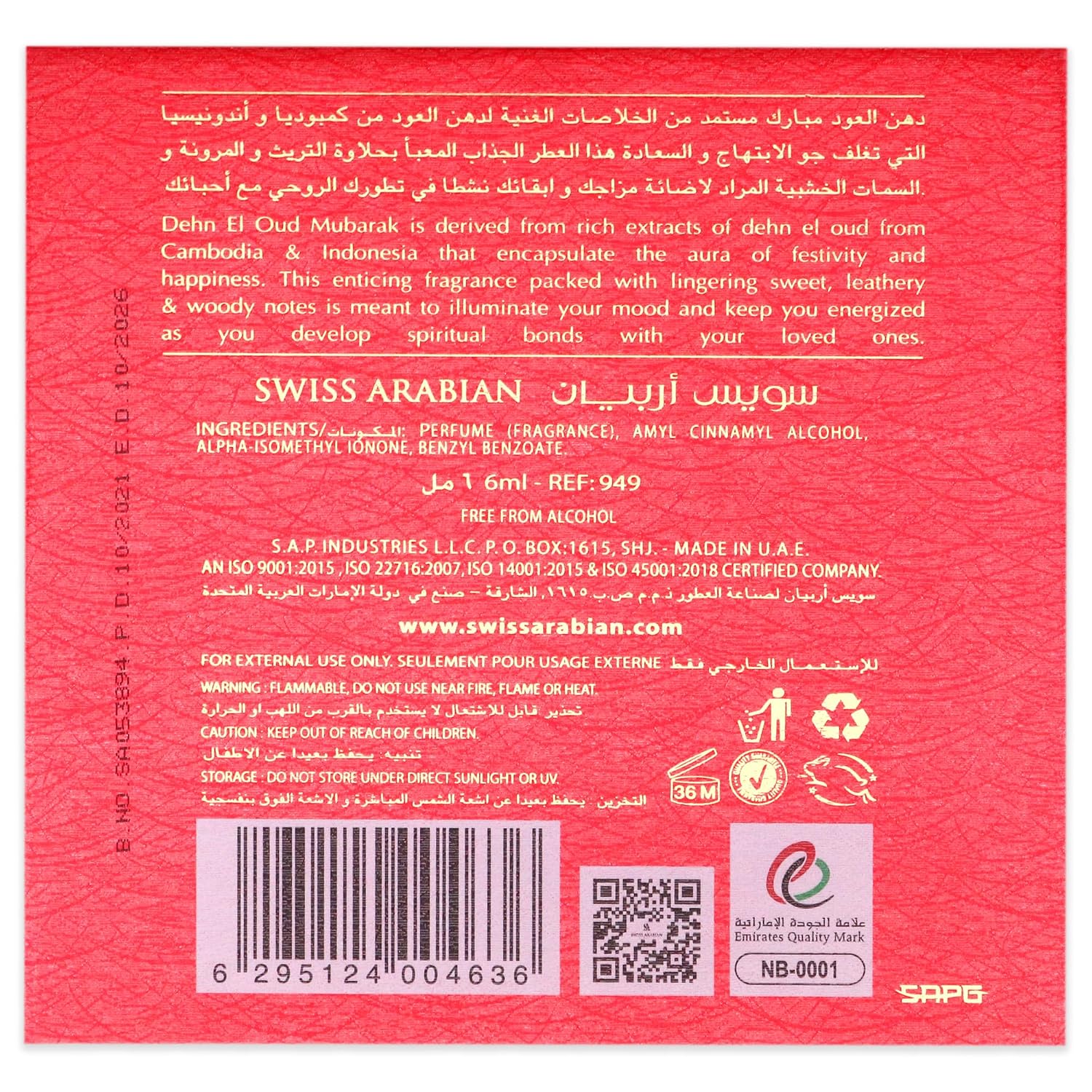 Swiss Arabian Noora Onyx - Luxury Products From Dubai - Long Lasting And Addictive Personal Perfume Oil Fragrance - Seductive Signature Aroma - The Luxurious Scent Of Arabia - 0.4 Oz