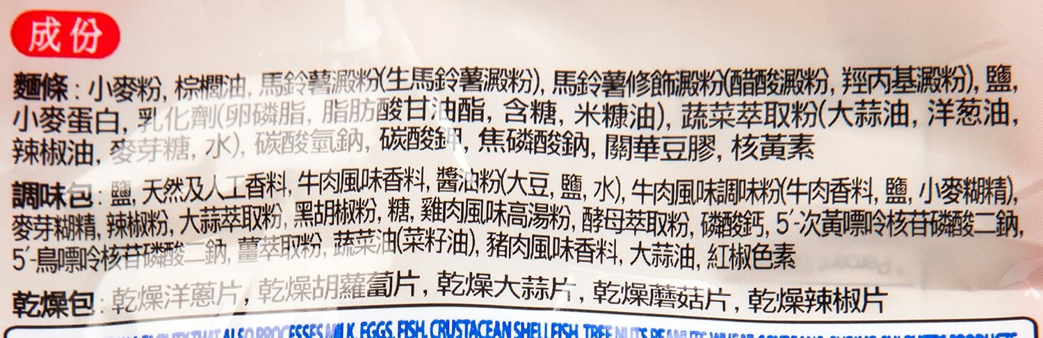 Namja Ramyun - New Korean Hot Ramen 4.06 Ounce X 5 packs
