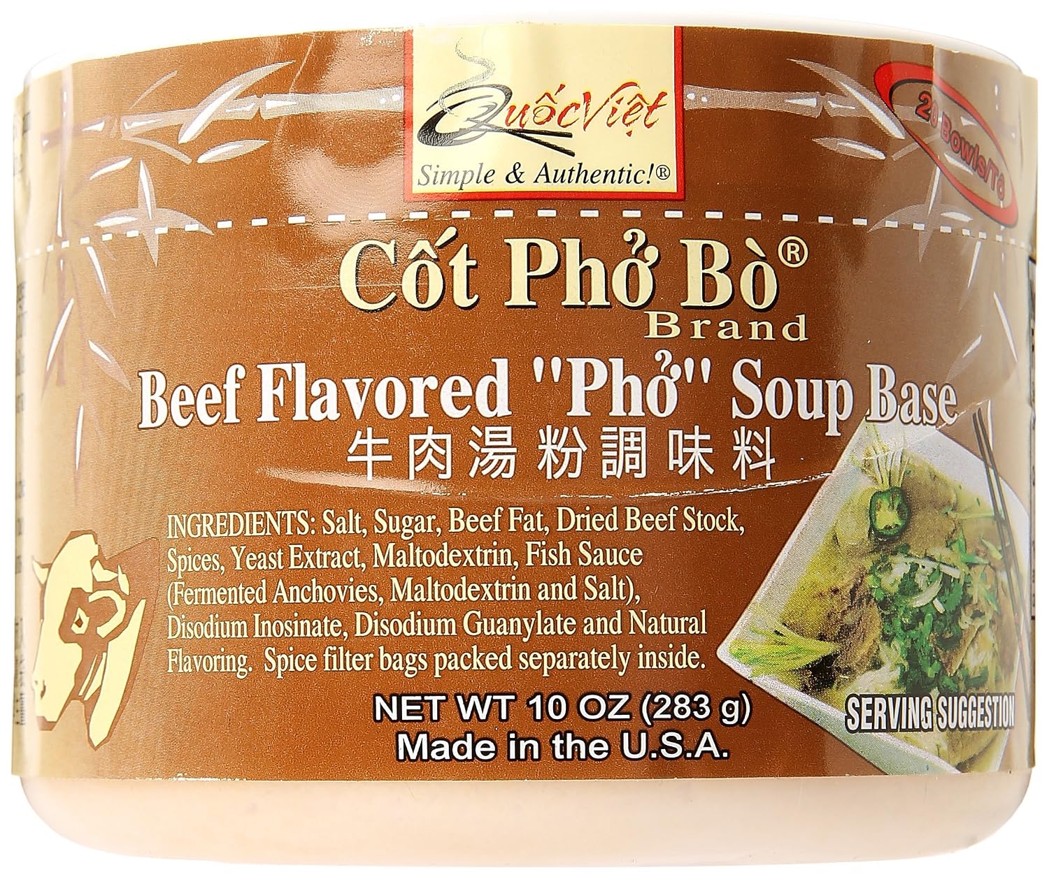 Quoc Viet Foods Beef Flavored "Pho" Soup Base 10oz Cot Pho Bo Brand