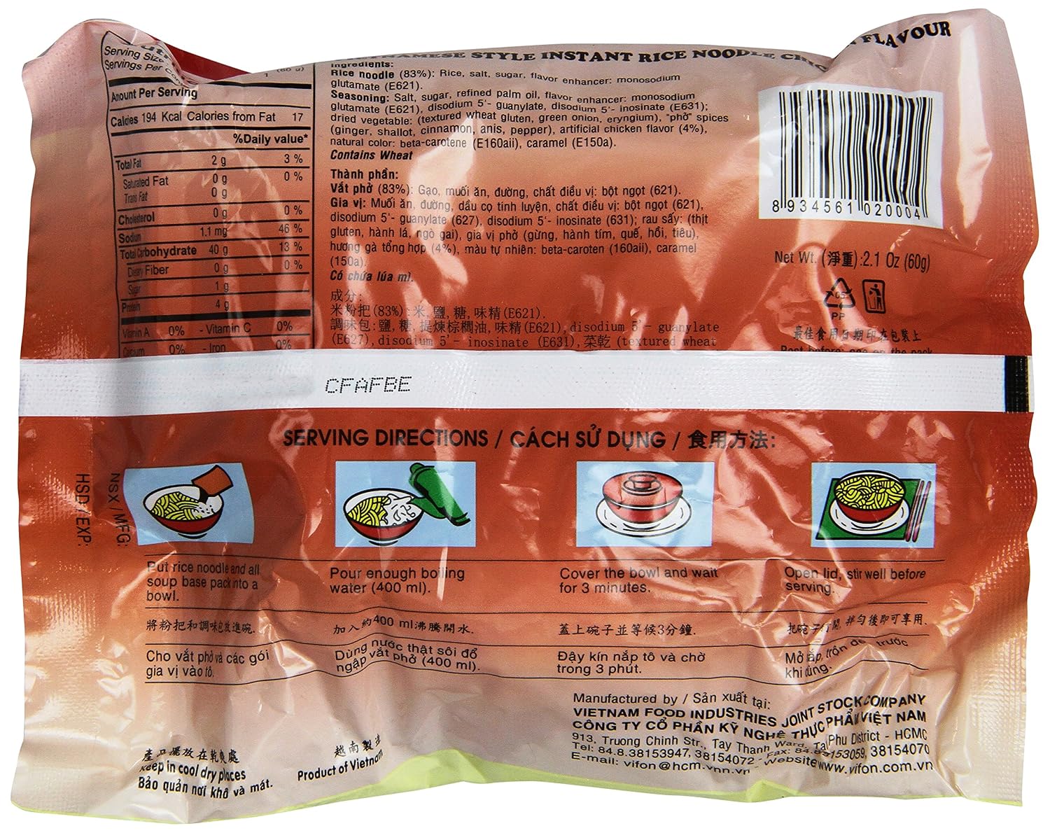 24 BAGS INSTANT RICE NOODLE CHICKEN FLAVOUR or PHO GA