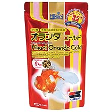 Hikari Oranda Gold Fish Food