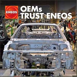 oems trust eneos amazon example