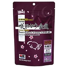 Saki-Hikari Fancy Goldfish Fish Food