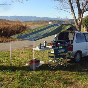 Adjustable Telescoping Poles for car camping