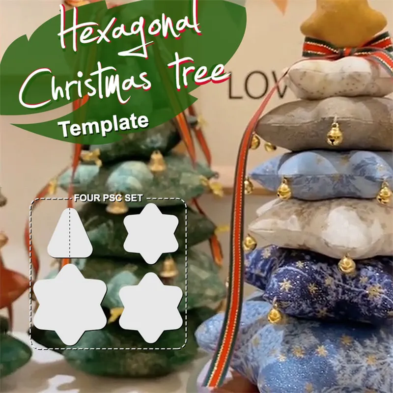 Christmas tree template（4PCS）