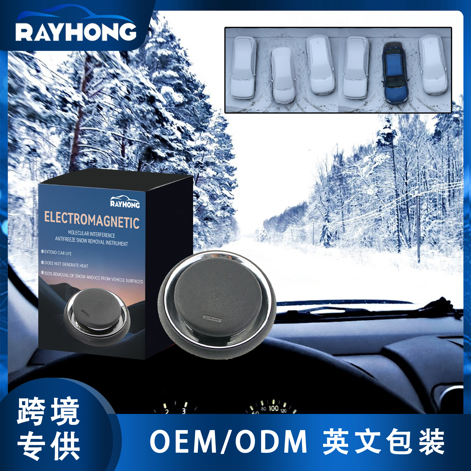Portable Snow Removal Tool – Convenient Winter Snow Clearing Equipment for Driveways, Walkways & Cars