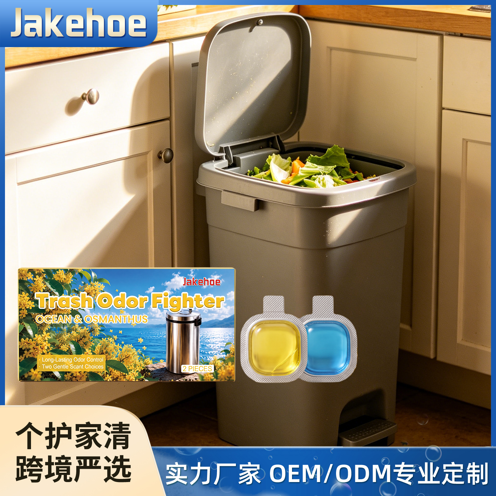 JAKEHOE Garbage Odor Eliminator – Freshness Spray for Trash Cans & Bins