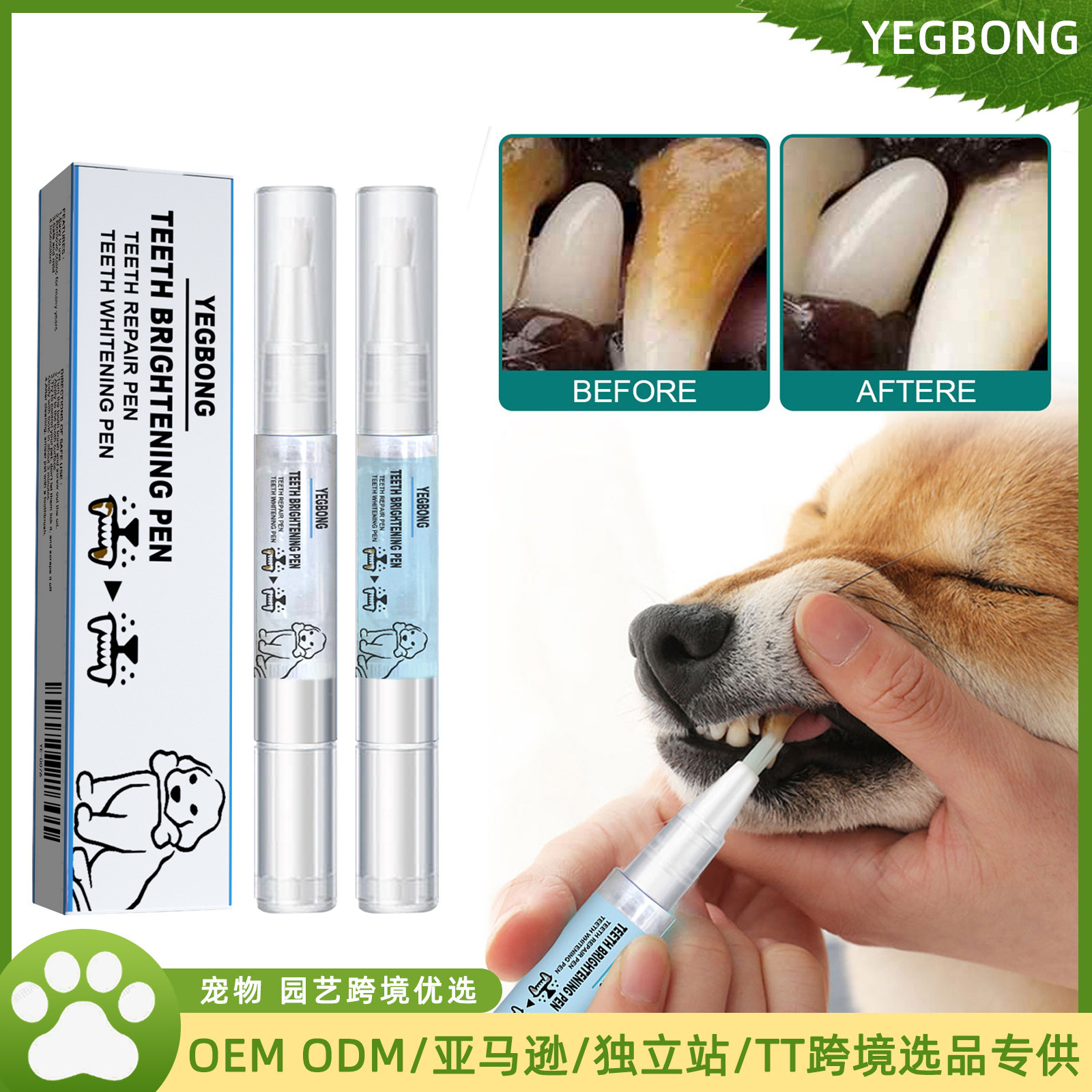 Pet Teeth Whitening Pen for Dogs & Cats – Portable Dental Cleaning Applicator