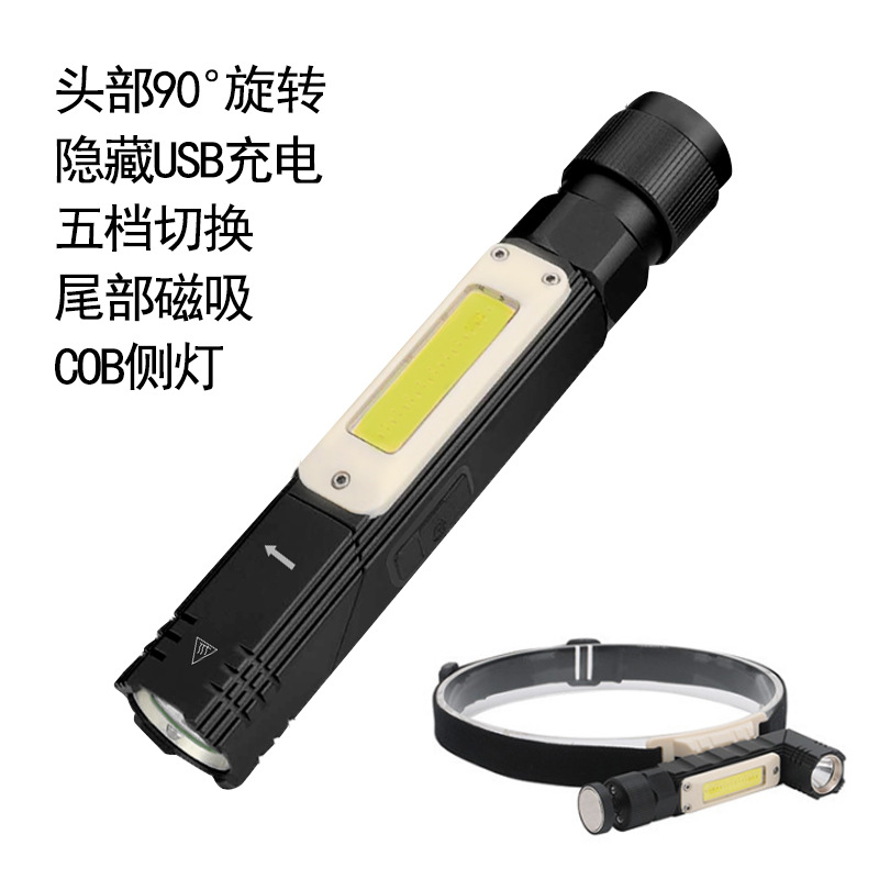 Foldable COB work light 90 degree magnetic