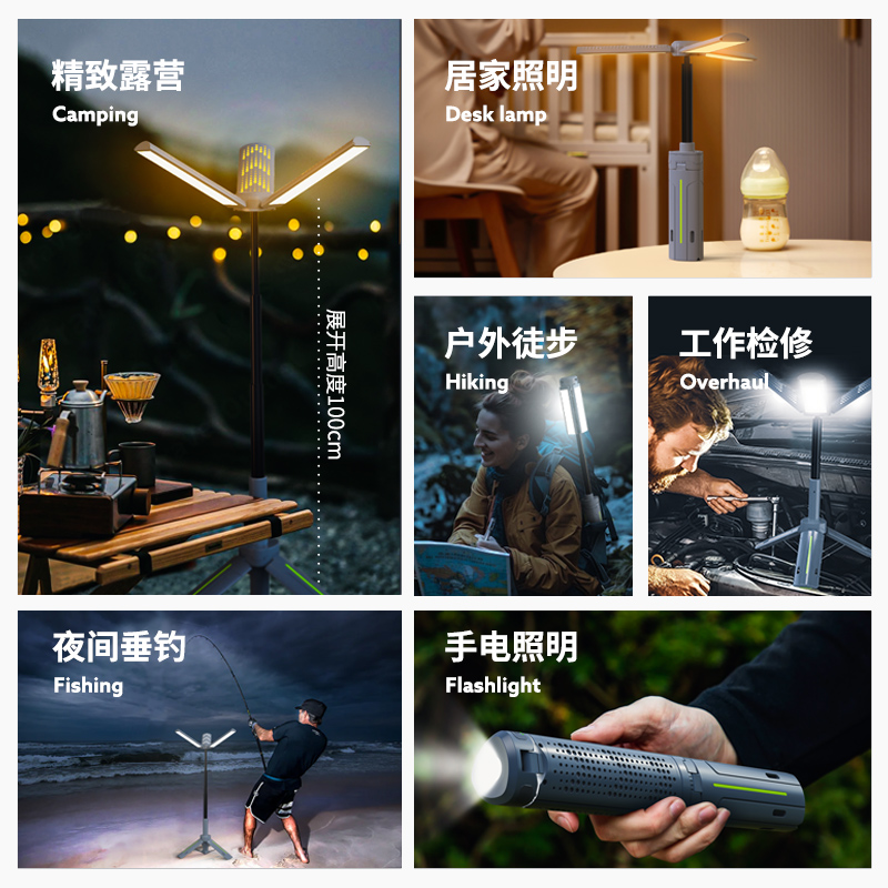Torida Telescopic 3-Wing Camping & Photography Fill Light - Rechargeable Tripod Stand Lantern