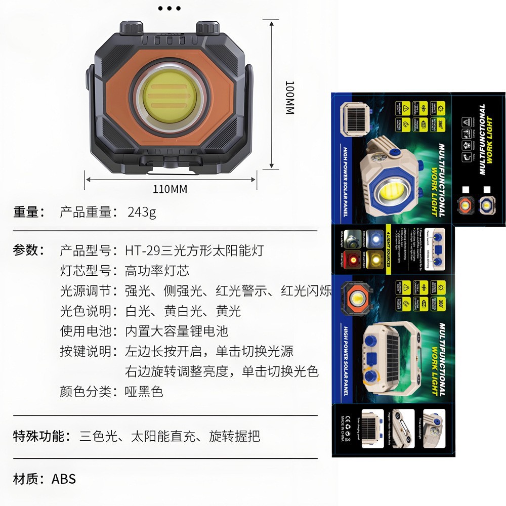 Solar emergency flashlight