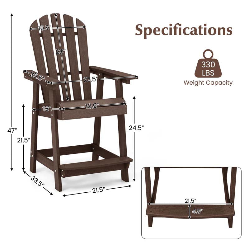 Eletriclife 47 inch Height HDPE Patio Chair with Armrest and Footrest