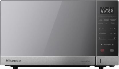 Horno de Microondas Hisense, 1.1 Pies Cúbicos, 10 Niveles de Potencia, Color Gris, Modelo HMMG3010SMG