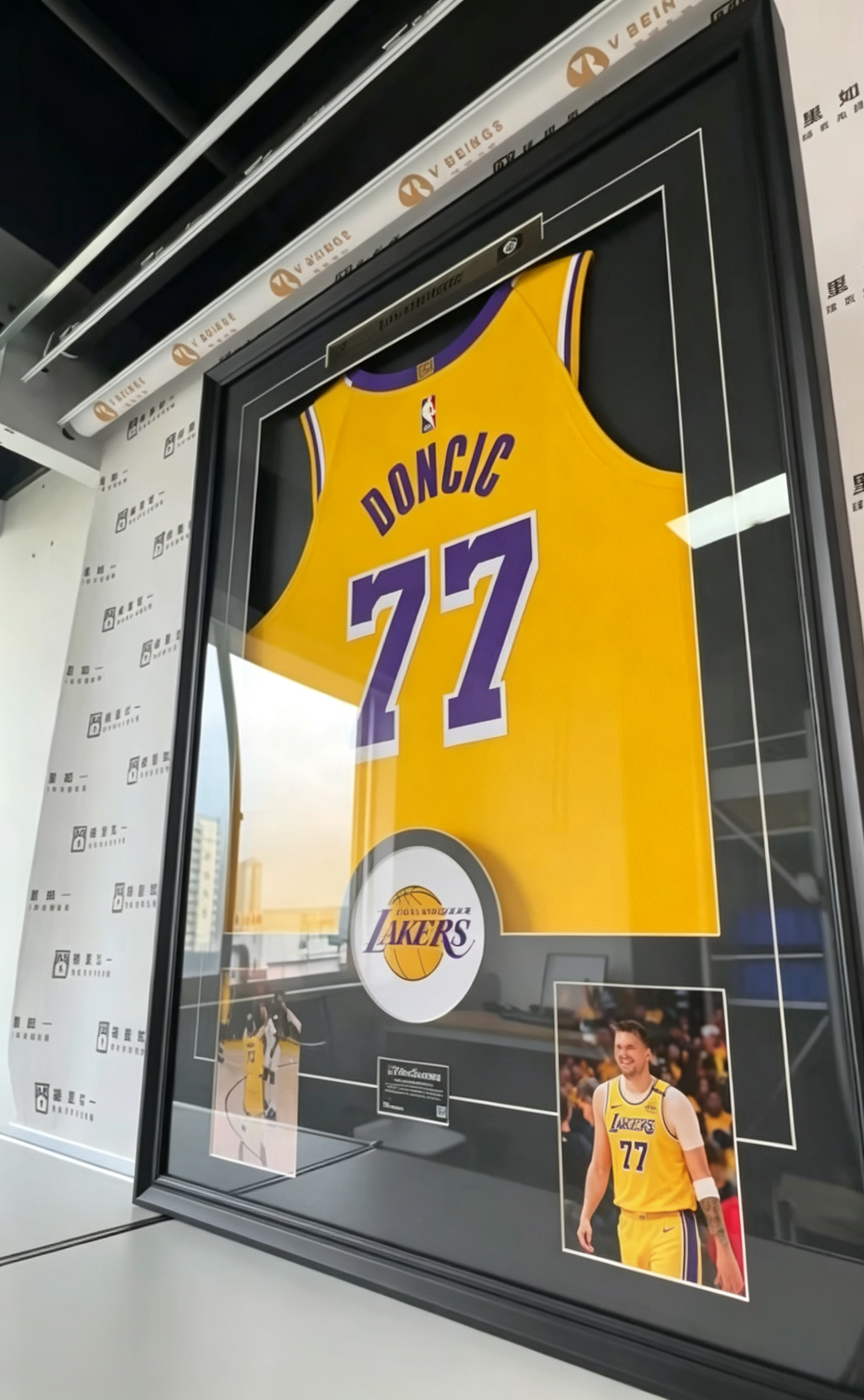 Framed Jersey