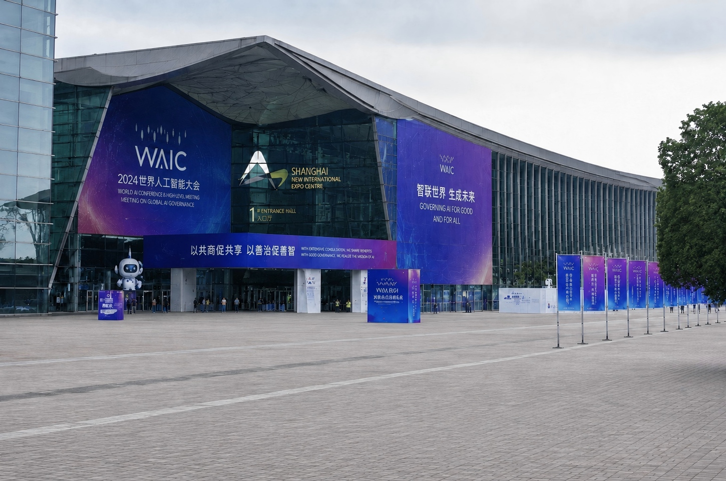 Shanghai AI expo exterior with visitors