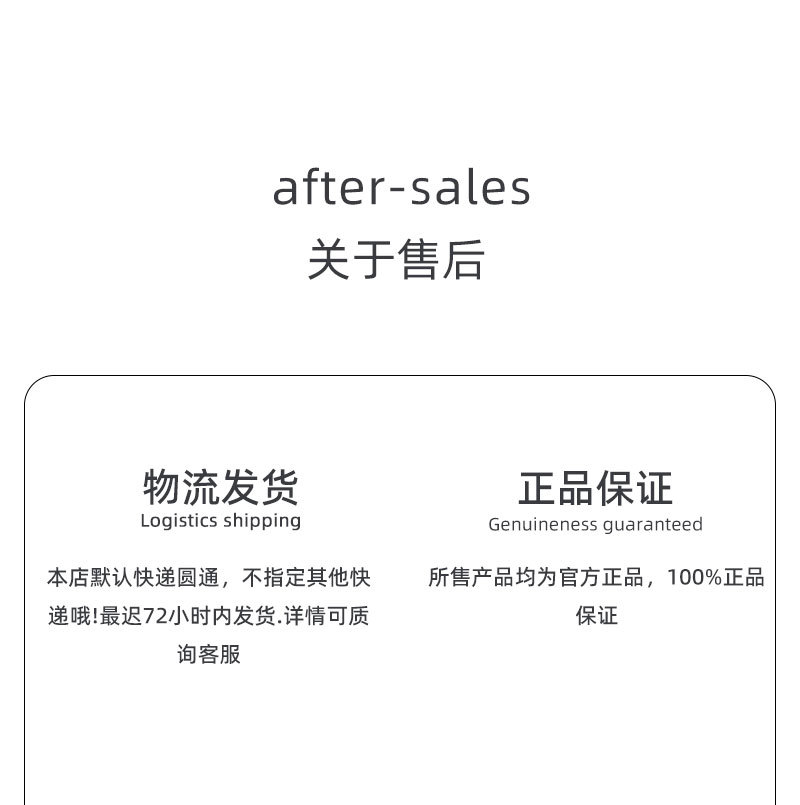 详情页3_19.jpg