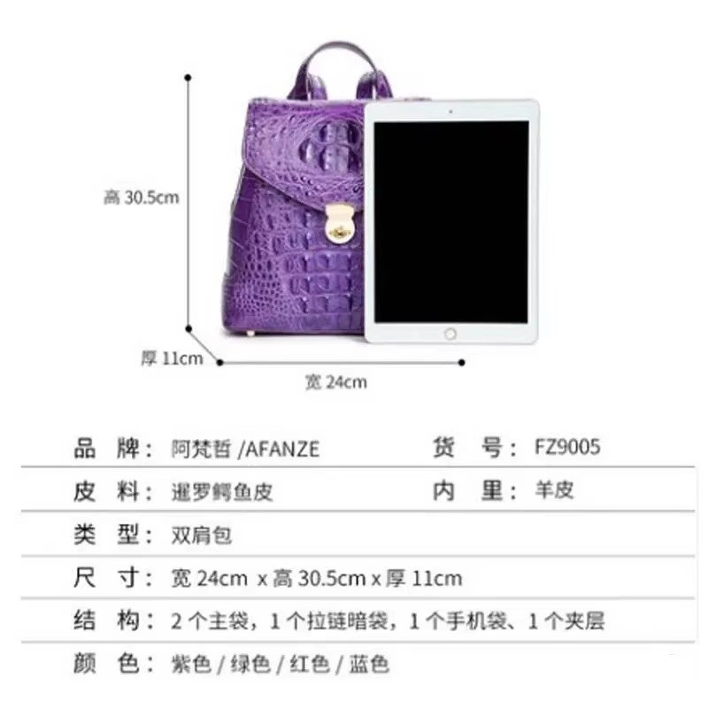 afanzhe crocodile leather women backpack  female large capacity  female banquet  multi-function  women bag