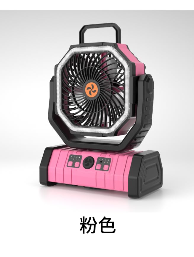 Rechargeable Camping Fan with LED Light – Portable Battery Powered Emergency Fan with 360° Oscillation, Hook & 8H Timer