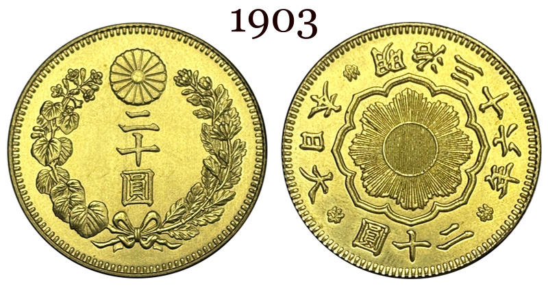 Japan 20 Yen Taisho Meiji 1897 1903 1904 1905 1906 1907 1908 1909 1910 1911 1912 1913 1914 1915 1916 1917 1918 1919 1920 Gold Brass Metal Replica Coin Commemorative Medal,Historical Collectible Art Craft For Enthusiasts